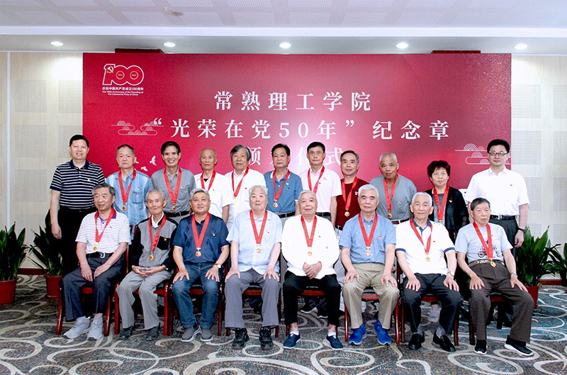 202106221624351506826014.jpg 7-3合影.jpg
