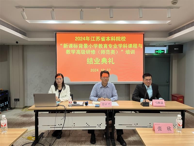 202410271730025561167792.jpg 结业.jpg