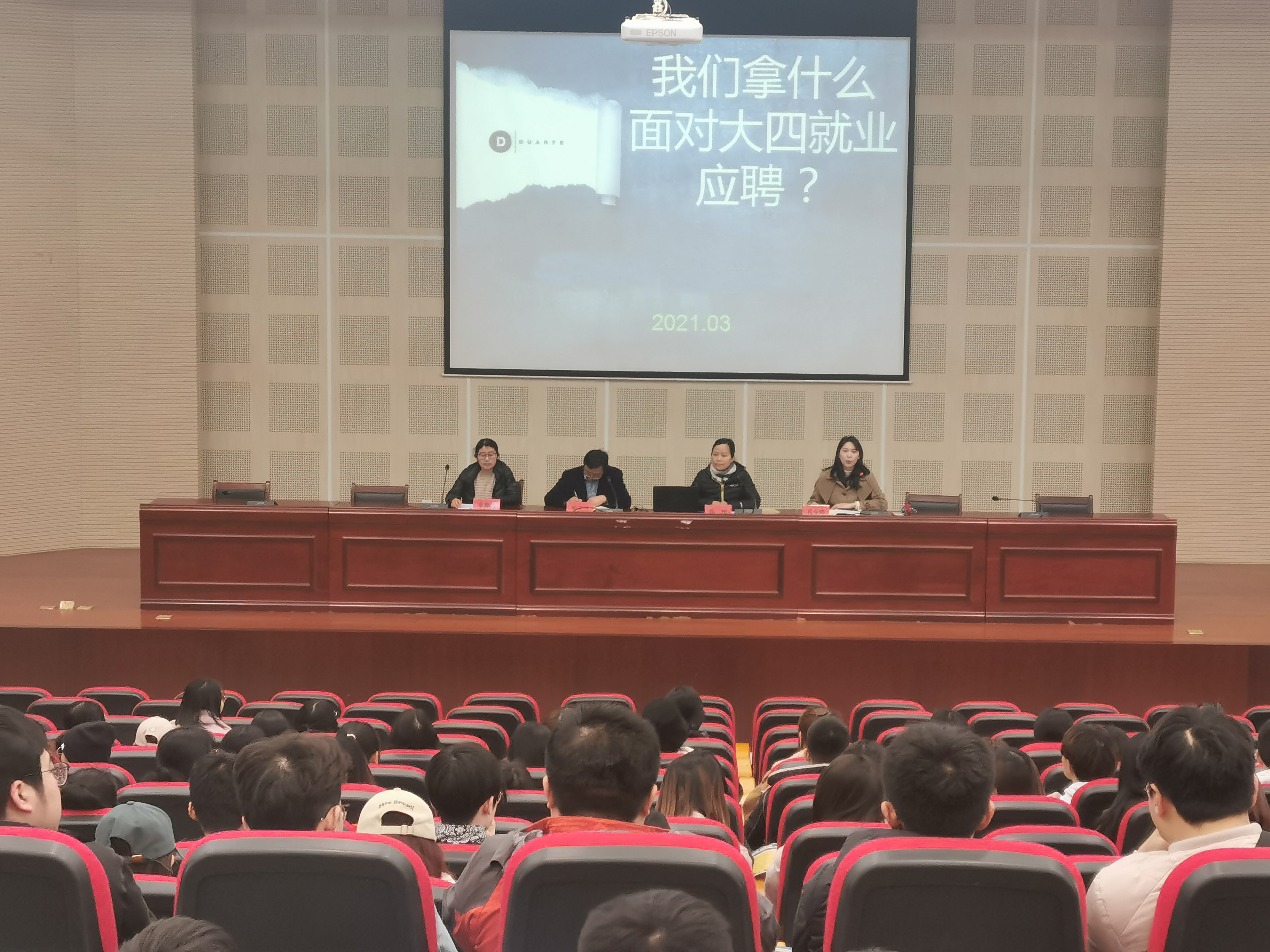 202103231616498969499301.jpg 精准发力施策,就业服务有精度.jpg