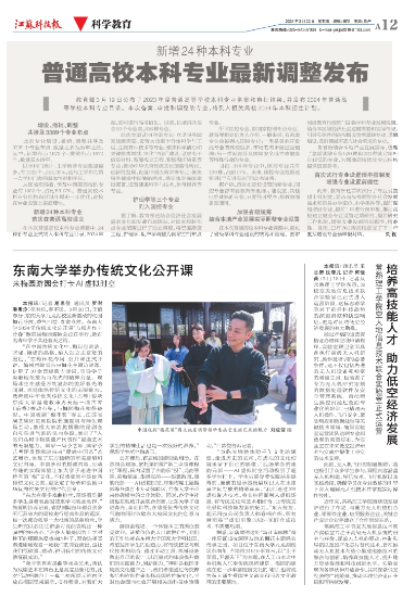QQ图片20240323182808.png