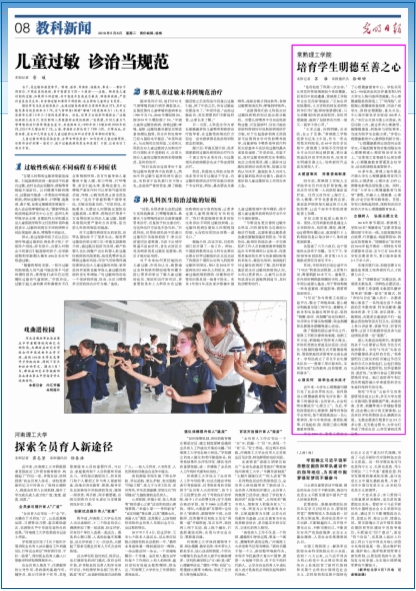201805081525739969440945.jpg QQ图片20180508083435.jpg