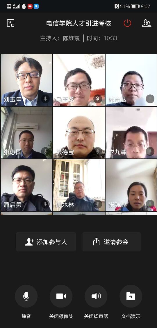 人才引进面试.jpg
