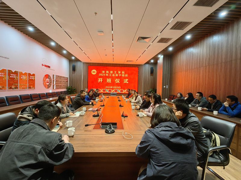 202404011711952694801631.jpg QQ图片20240401135331_副本.jpg
