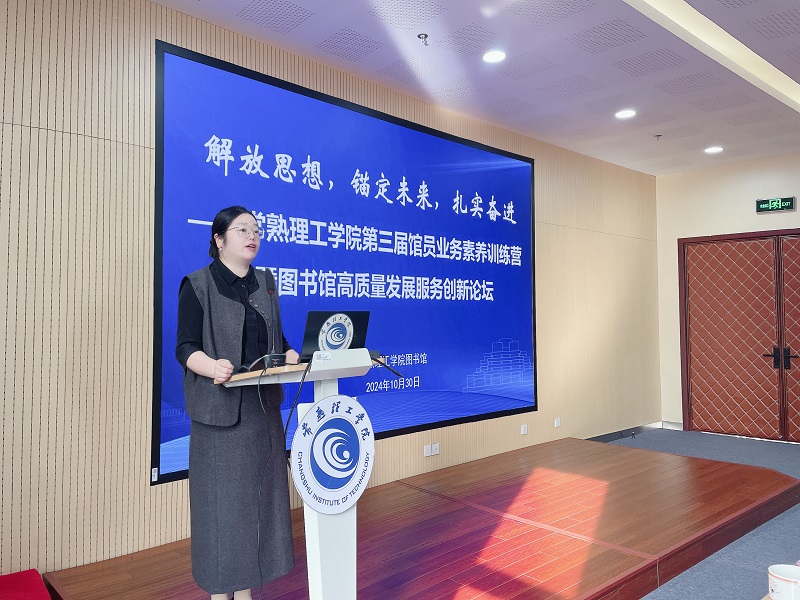 202411211732174841204220.jpg 孙馆.jpg