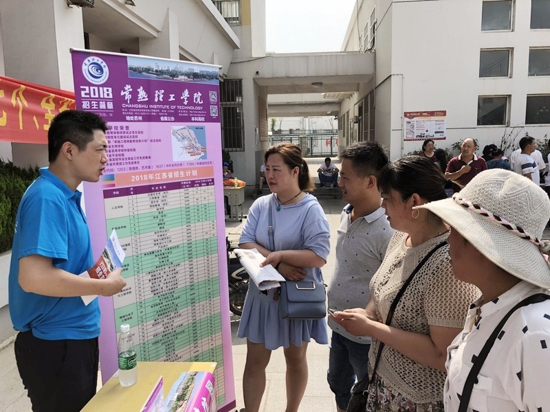 徐州郑集中学.jpg