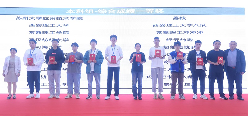 4 颁奖典礼.JPG