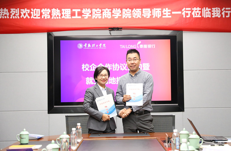 202211161668564014541726.jpg 泰隆就业基地协议_副本.jpg