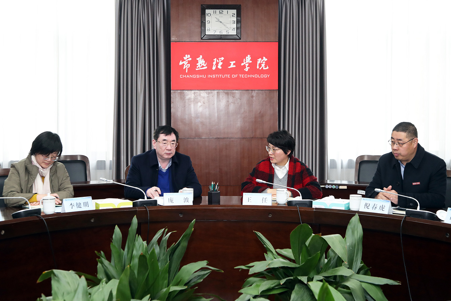 与会领导.JPG