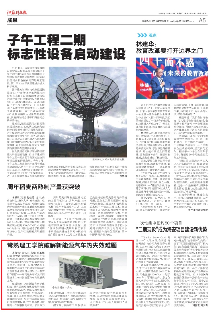 201911271574842396167931.jpg 第五版.jpg