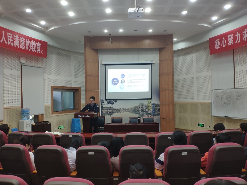 04.18化材学院开展危险化学品单位治安管理培训会01.png