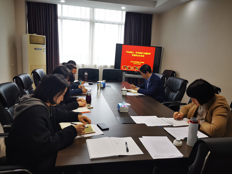 民主生活会照片2_副本.jpg