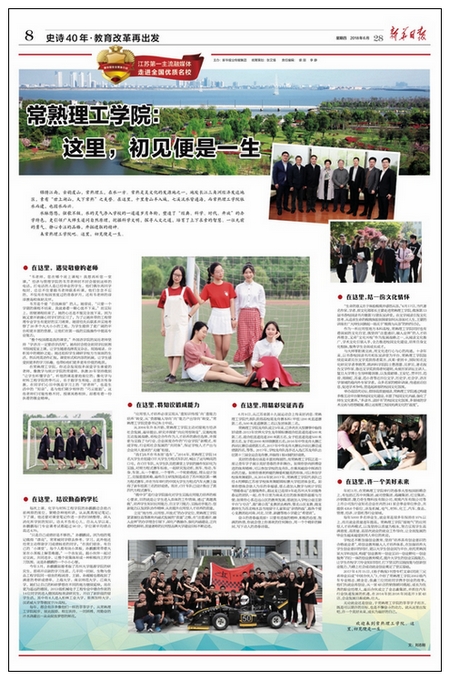 201806281530145752236871.jpg xinhua2018062808215733.jpg