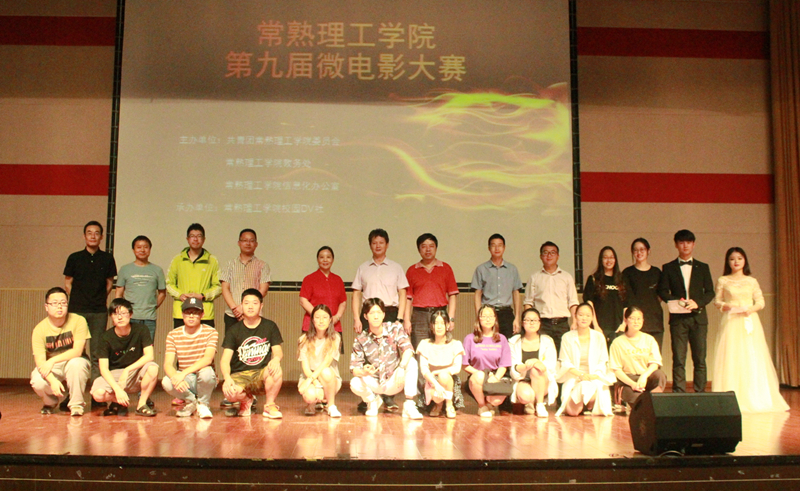 201806101528594478912824.jpg 合影校网.jpg