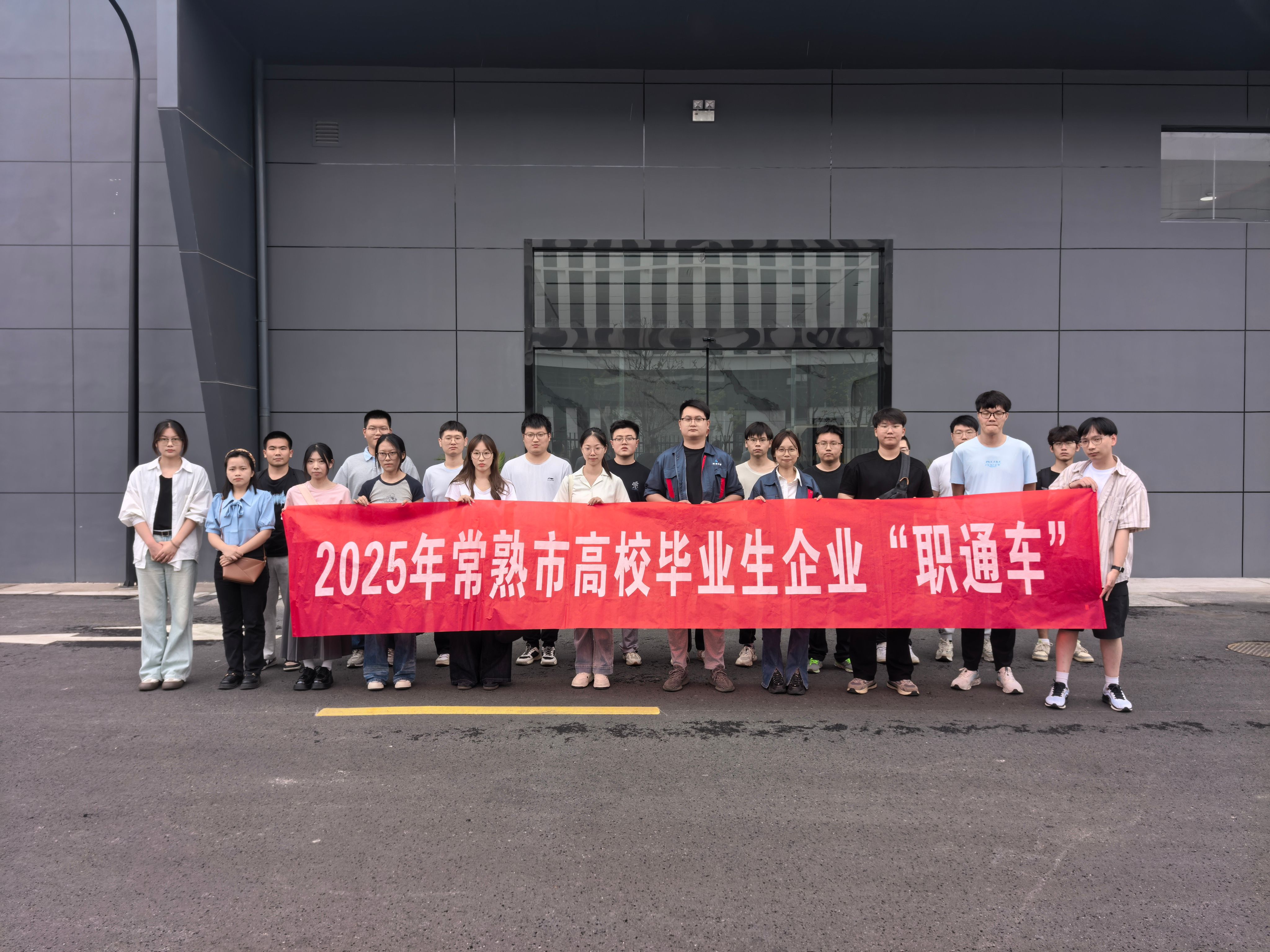 “百企千人”湖畔职通车:走进博瑞孚曼机械科技(苏州)有限公司.jpg