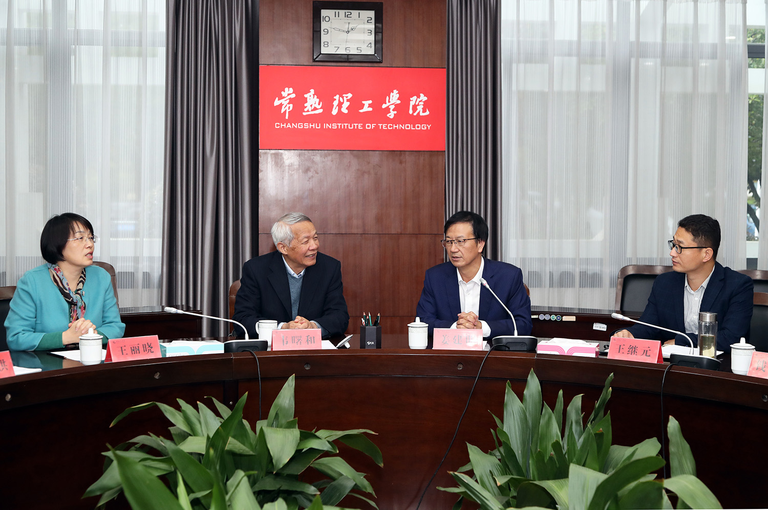 202211171668666553399150.jpg 与会领导.JPG