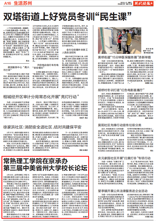 202302211676939255417081.png QQ图片20230221082236.png