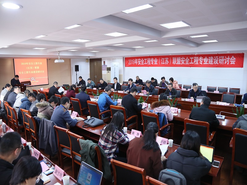 会议现场.jpg