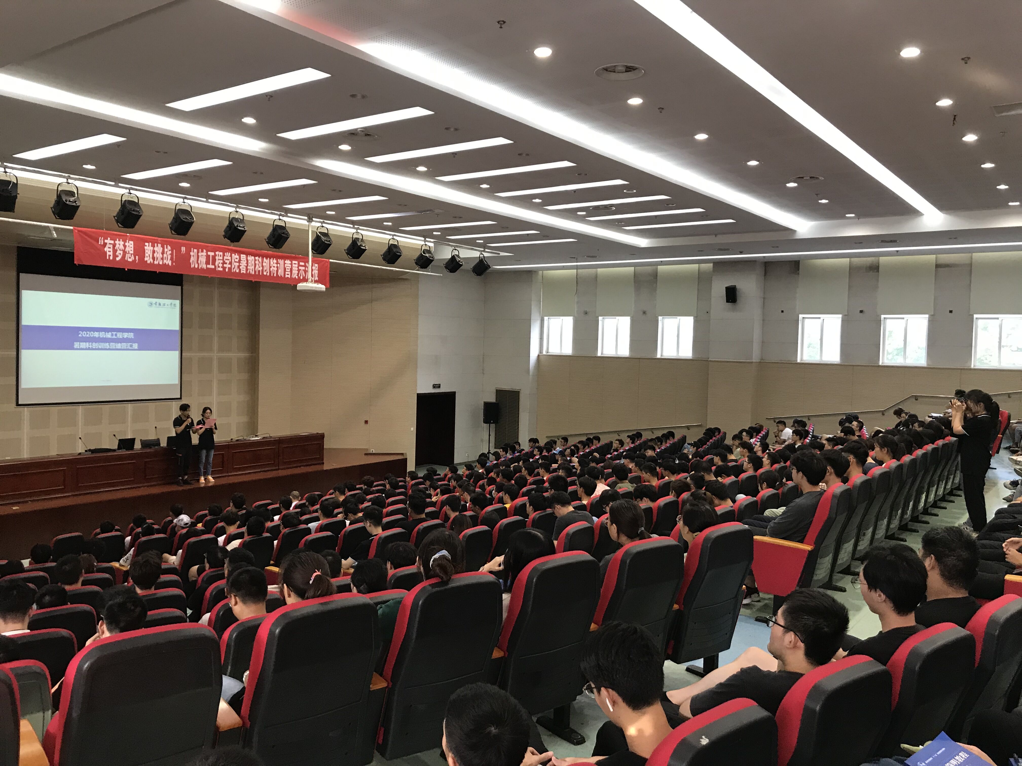 活动现场.jpg