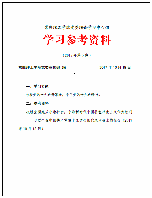 QQ图片20171117102727.png