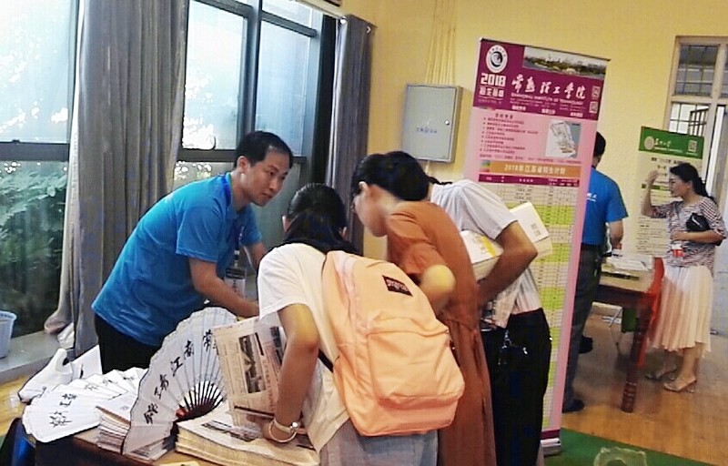 靖江一中.jpg