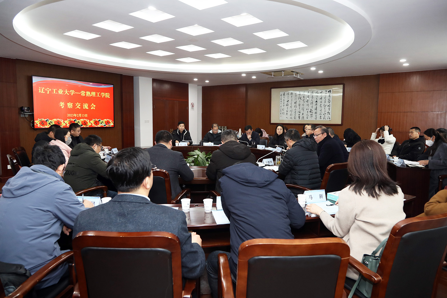 会场.JPG