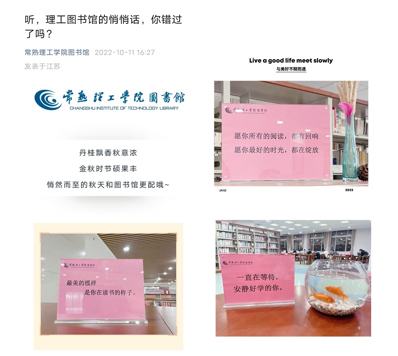 202312011701414961127054.jpg 07图书馆创意标语征集.jpg