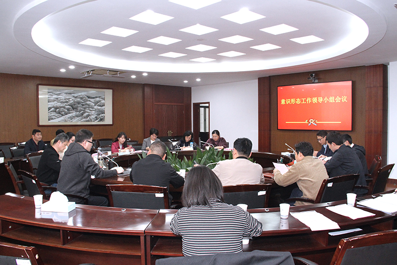 202104231619162957252881.jpg 会议现场.jpg