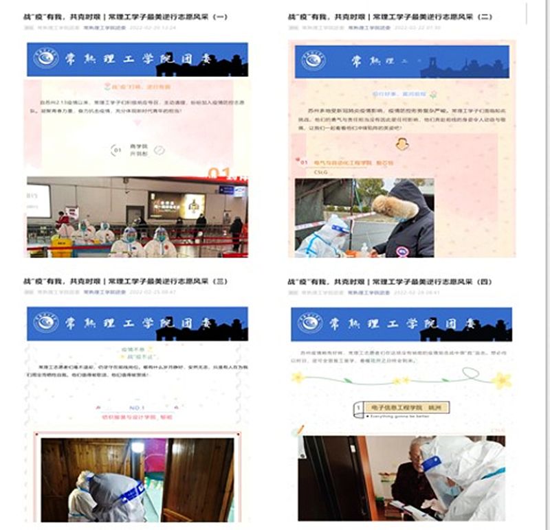 校团委2.28 2.jpg