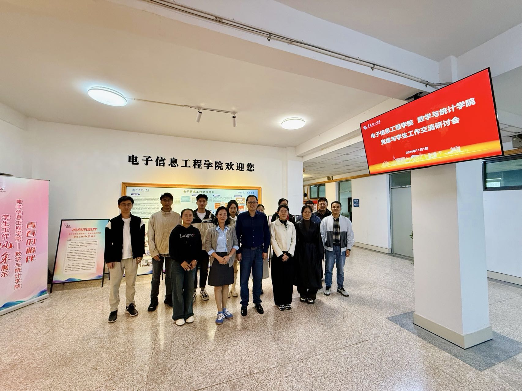 202411011730460017985592.jpg 微信图片_20241101183018.jpg