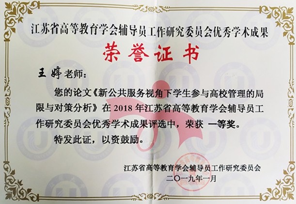 王婷.jpg