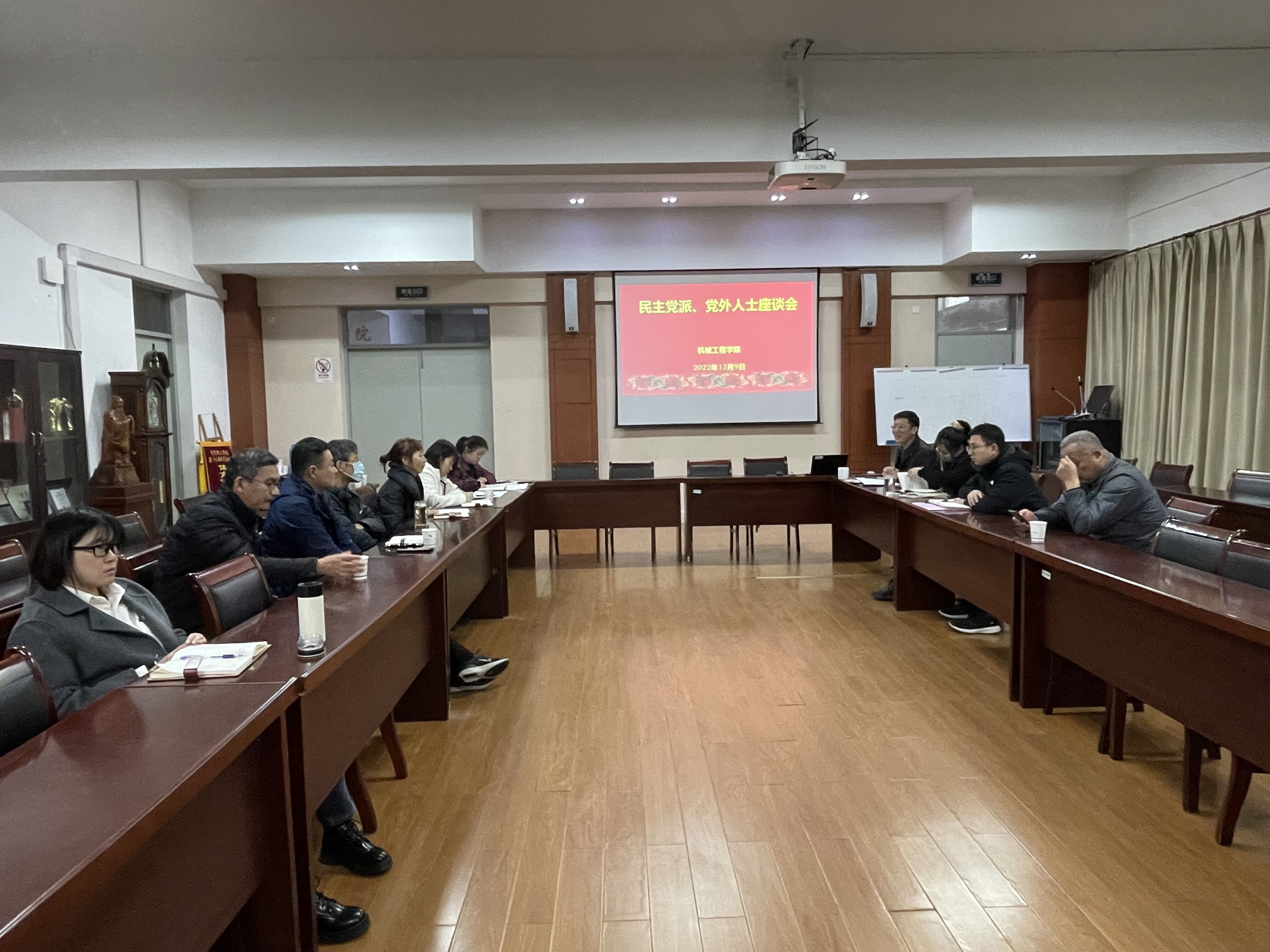 2022.12.9 民主党派、党外人士座谈会.jpg