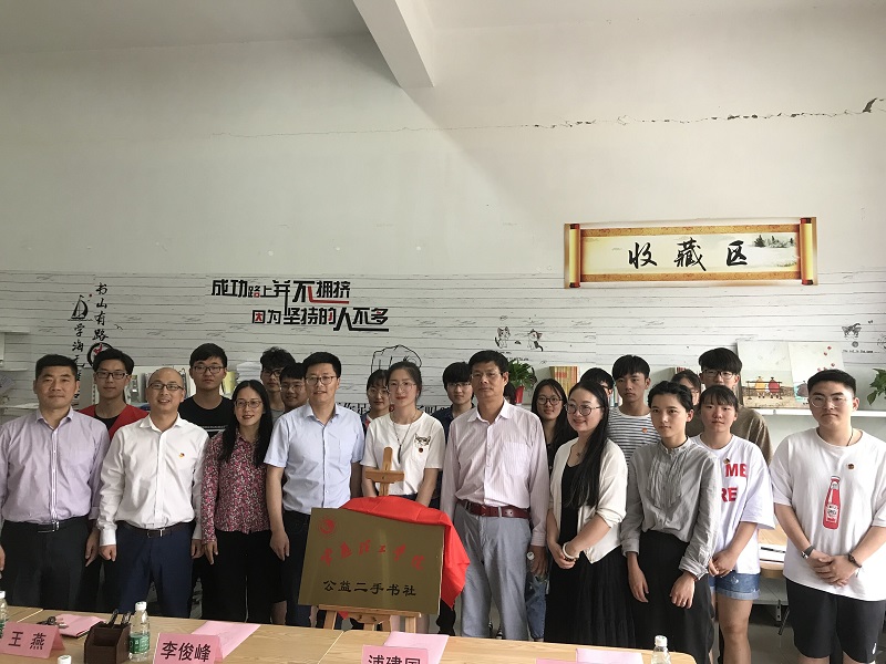 公益二手书社“尚虞书吧”正式开业1.jpg
