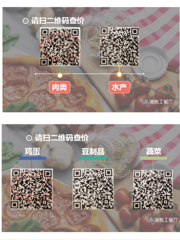 202009151600129898795995.jpg 微信图片_20200915160435.jpg