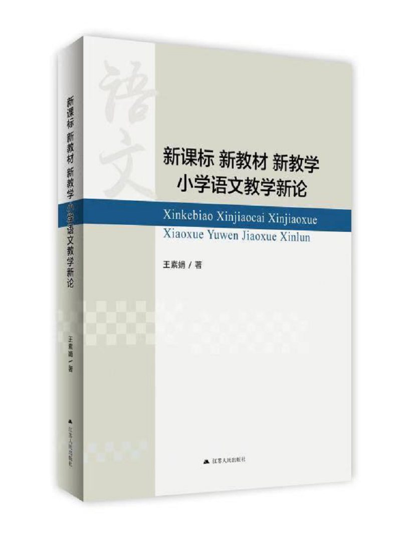 202011151605438749182258.png 专著4.png
