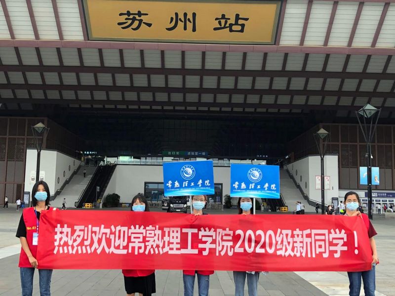 微信图片_20200912092555.jpg