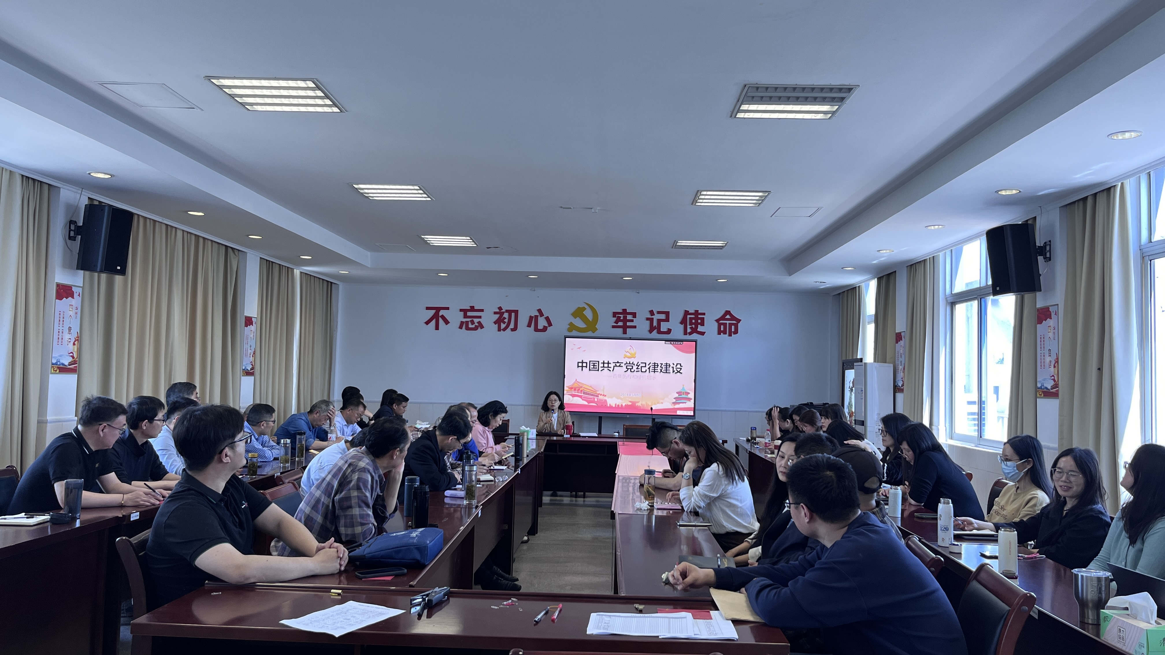 202405141715673951798491.jpg 党纪学习_20240509151752.jpg