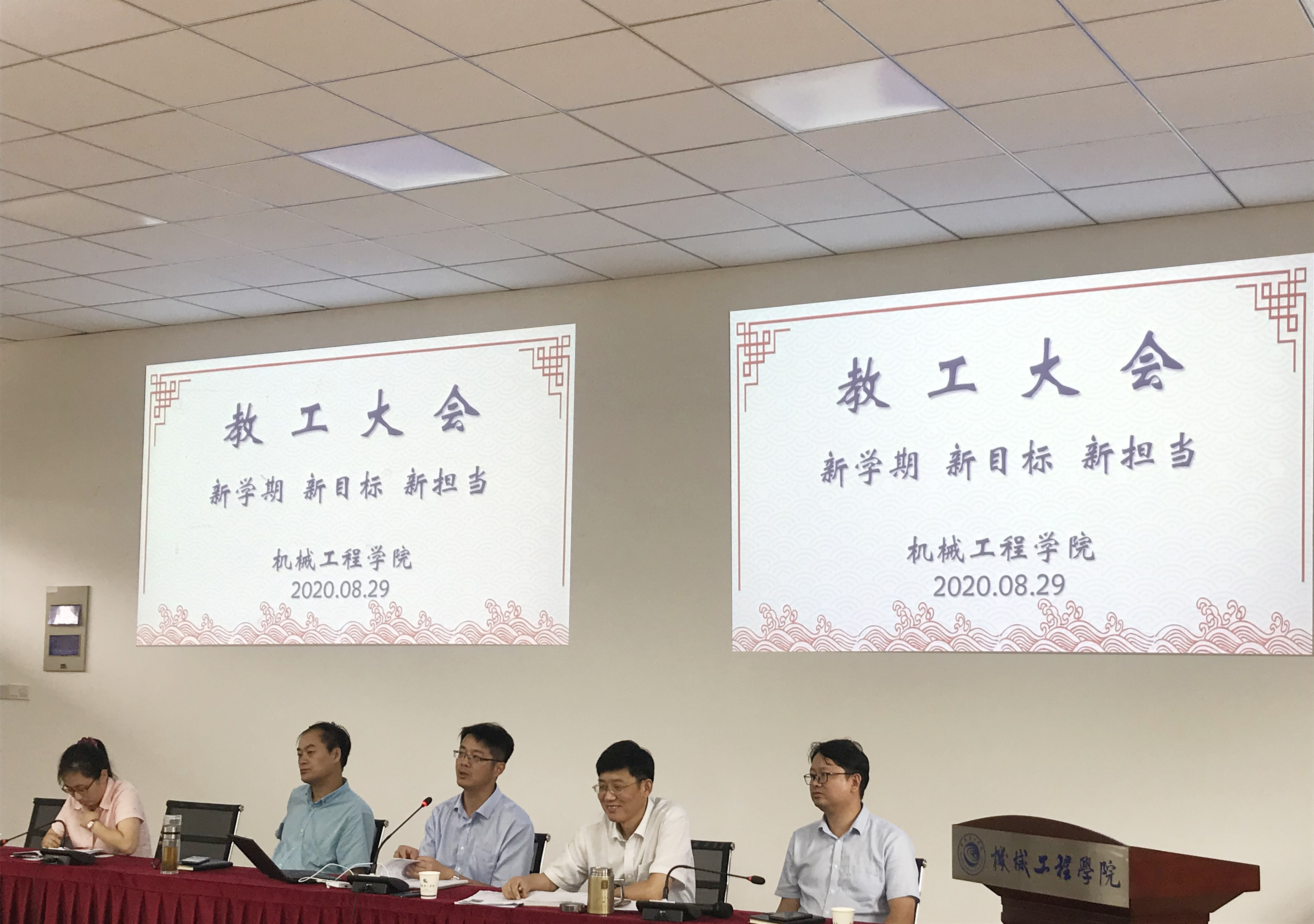 微信图片_20200830114030.jpg