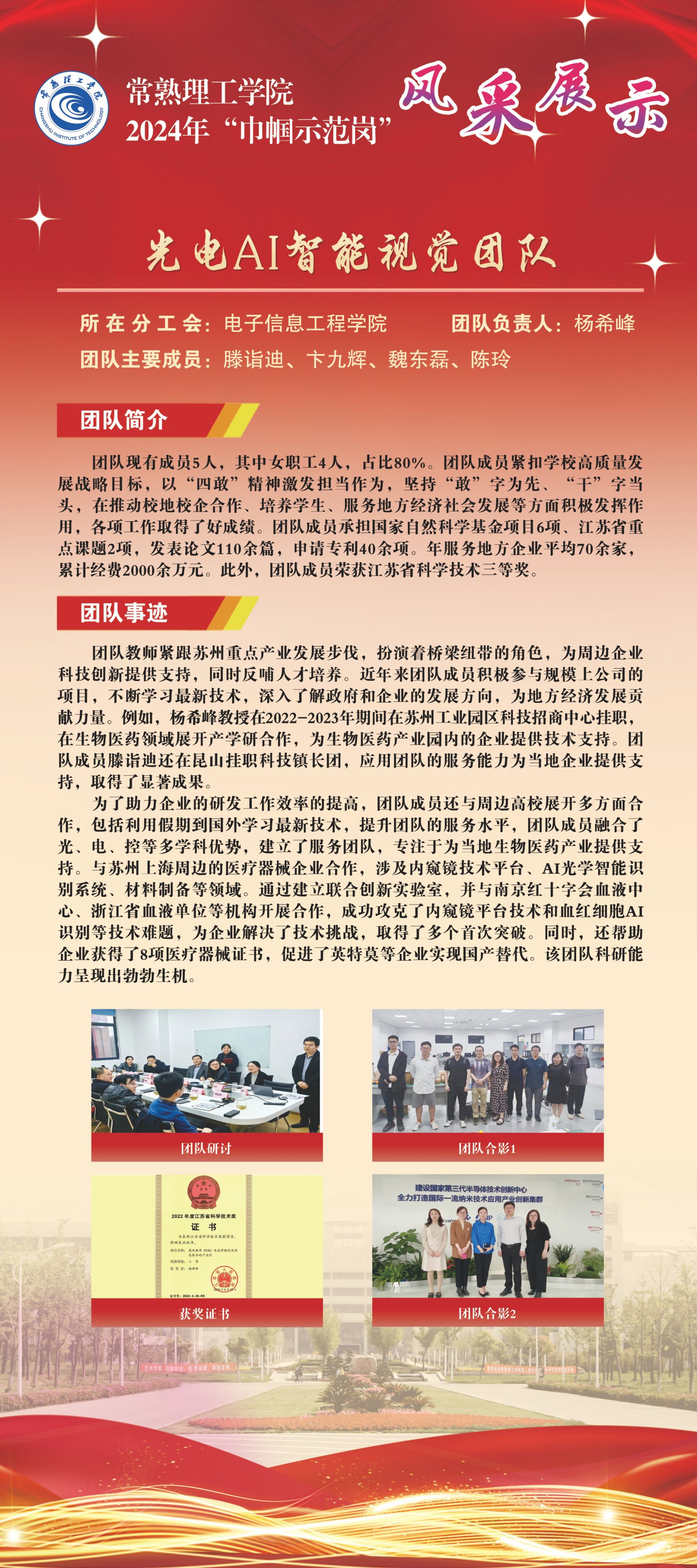 示范修改-02.jpg