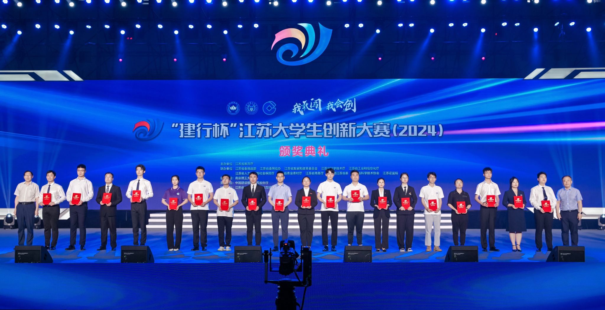 202407311722415353732526.jpg 省创新大赛新闻3.jpg