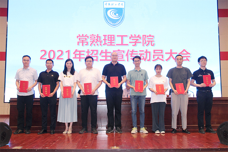 202106171623894201783332.jpg 先进个人2.jpg