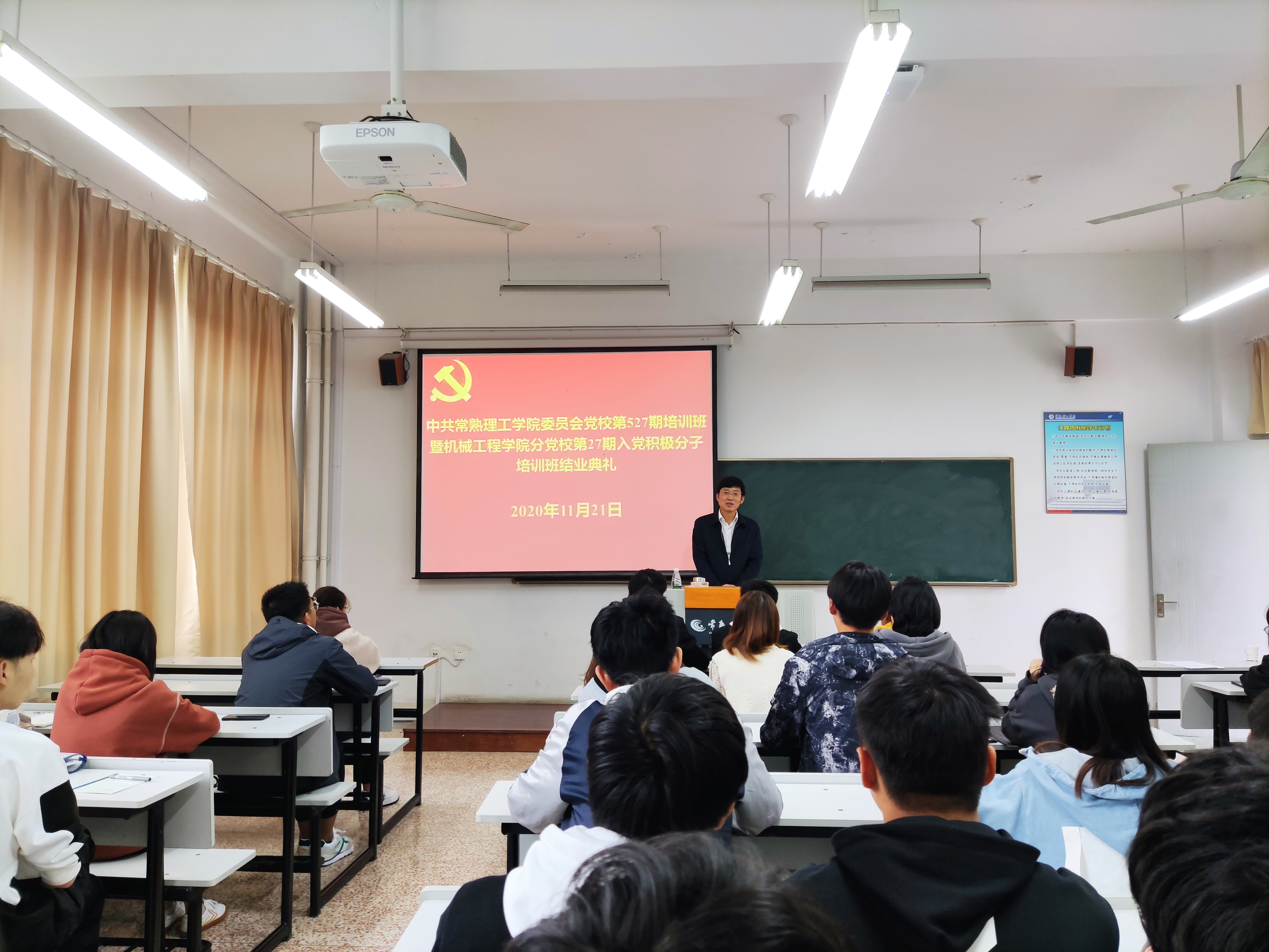 202011231606107702411363.jpg 结业典礼总结发言.jpg