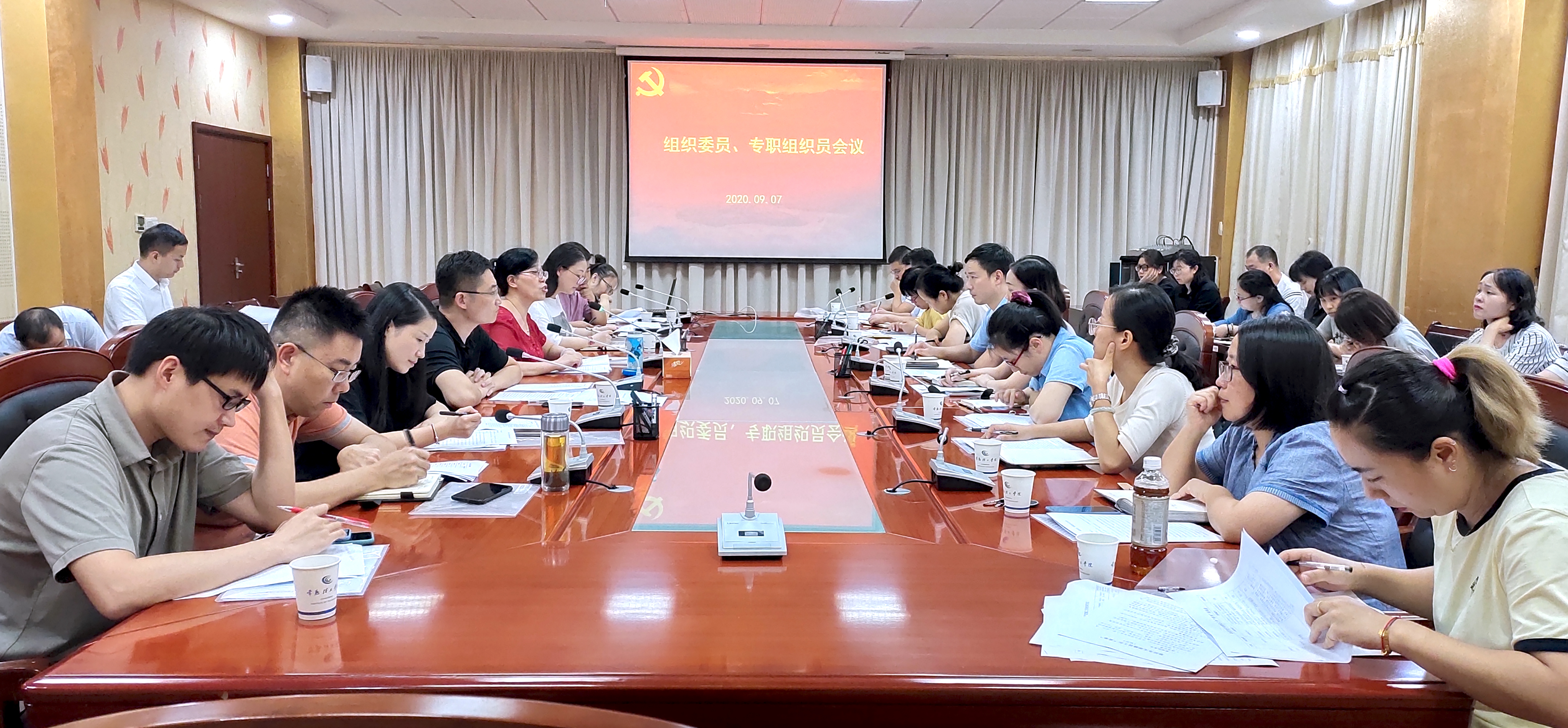 202009081599504791531223.jpg 会议现场1.jpg