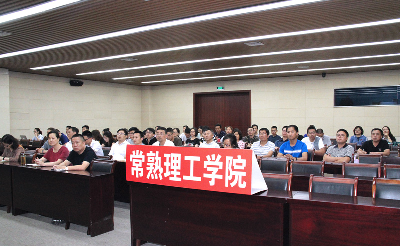 视频会议现场2.jpg