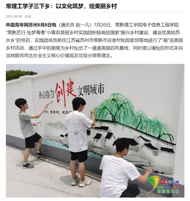 微信图片_20220813210036_副本.png