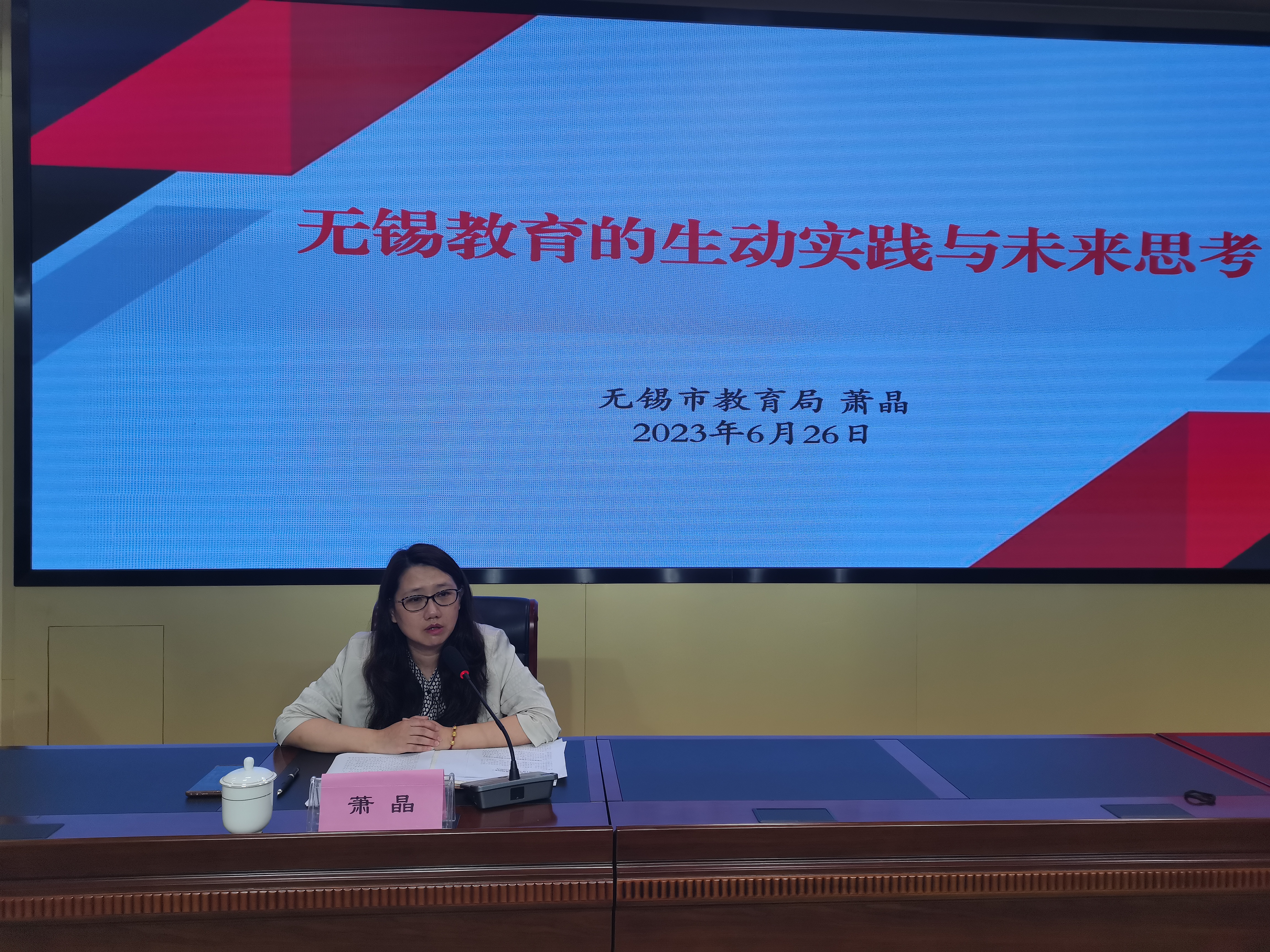 202306271687847774143998.jpg 微信图片_20230627142756.jpg