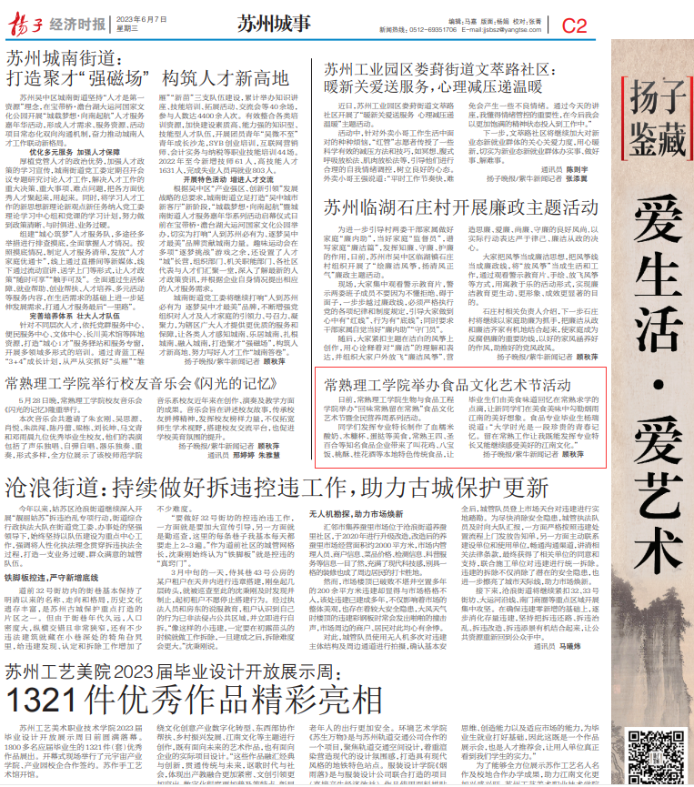 202306071686099464108435.png 企业微信截图_16860993987740.png