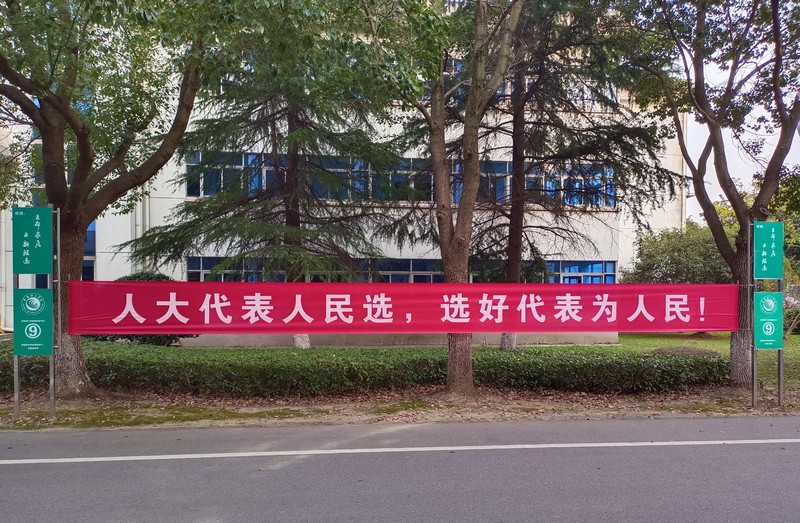 202111041636016850270788.jpg 微信图片_20211104170117.jpg