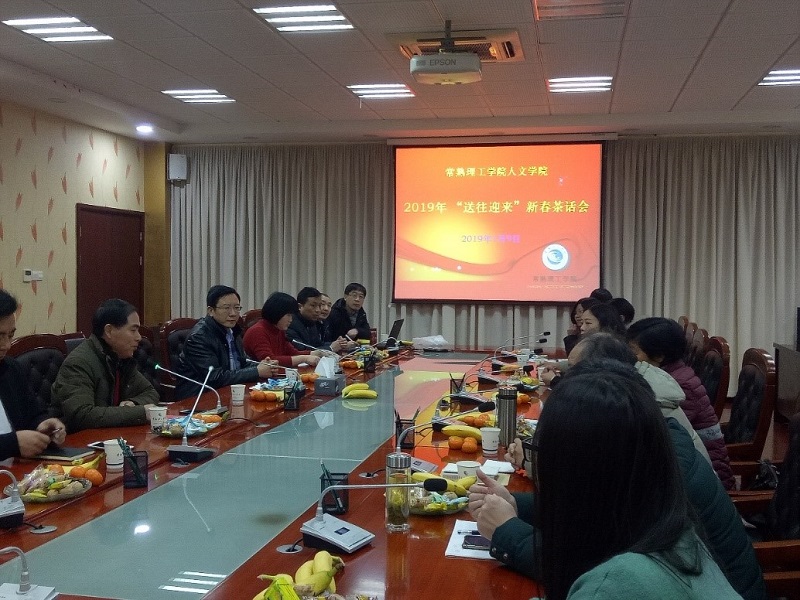 201901101547124259274609.jpg 迎来送往1.jpg