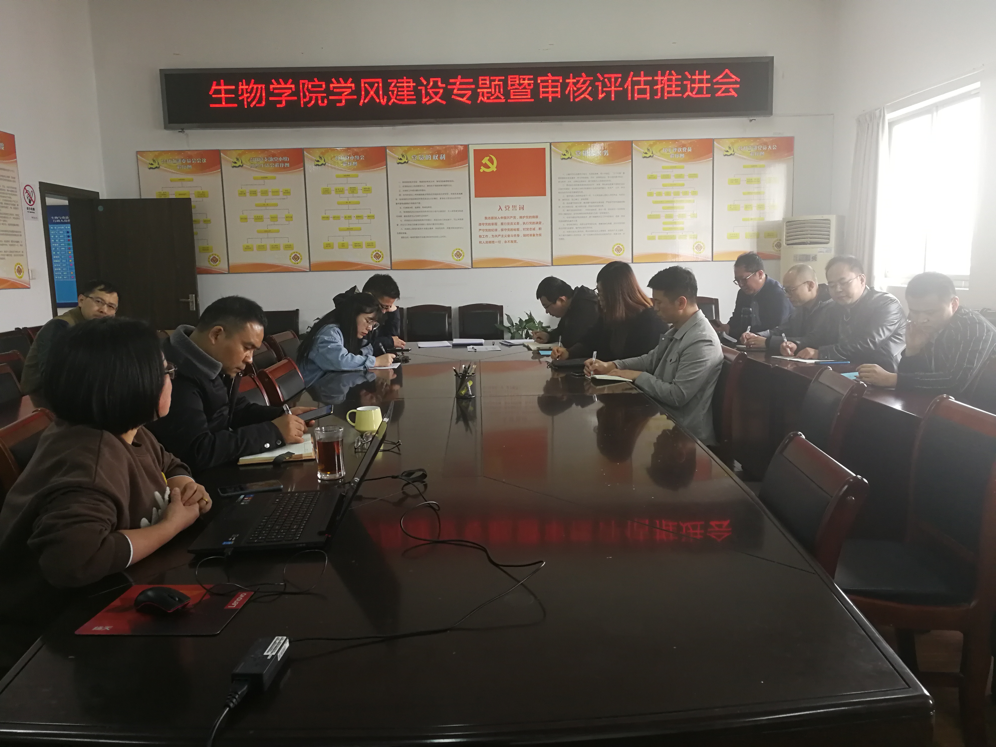 202104071617788085163650.jpg 班主任会议.jpg