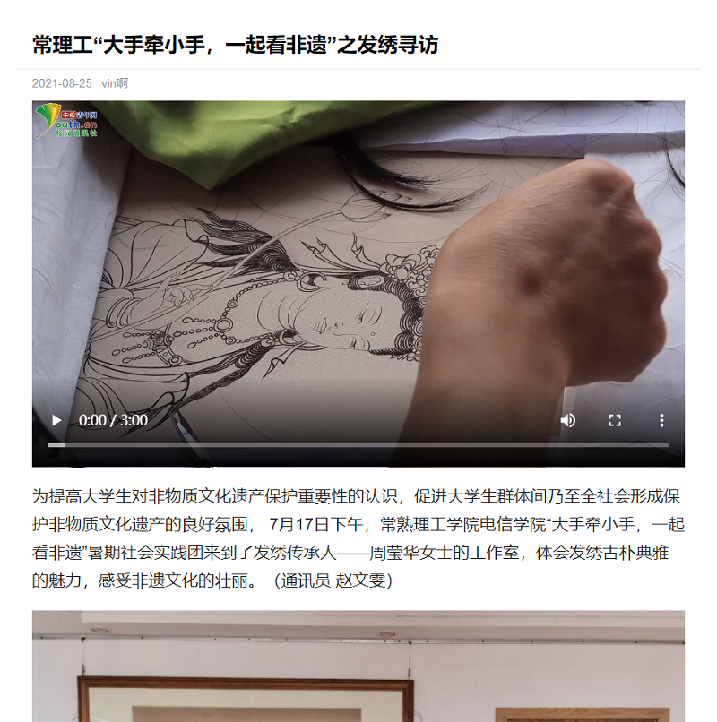 微信图片_20210829205446.png